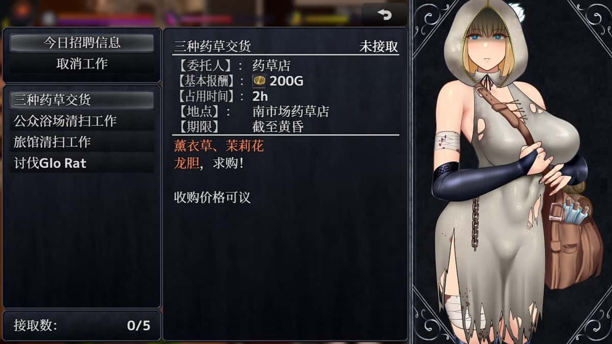 游戏截图1