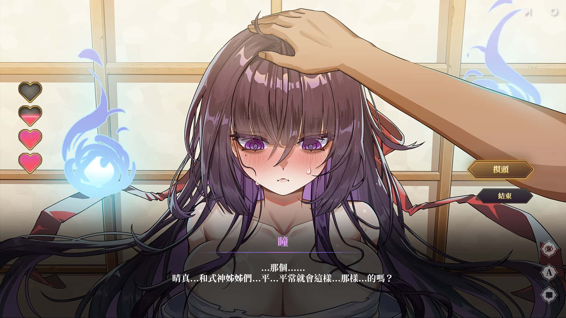 ~调教女鬼~ 净化巨乳地缚灵 | 中文官方网站